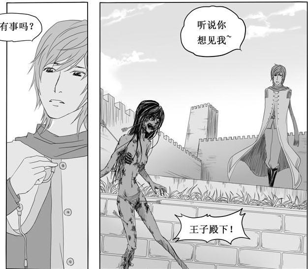 重口味<em>漫画</em>《<em>腐女</em>》,不喜误入,18禁~~!求加精