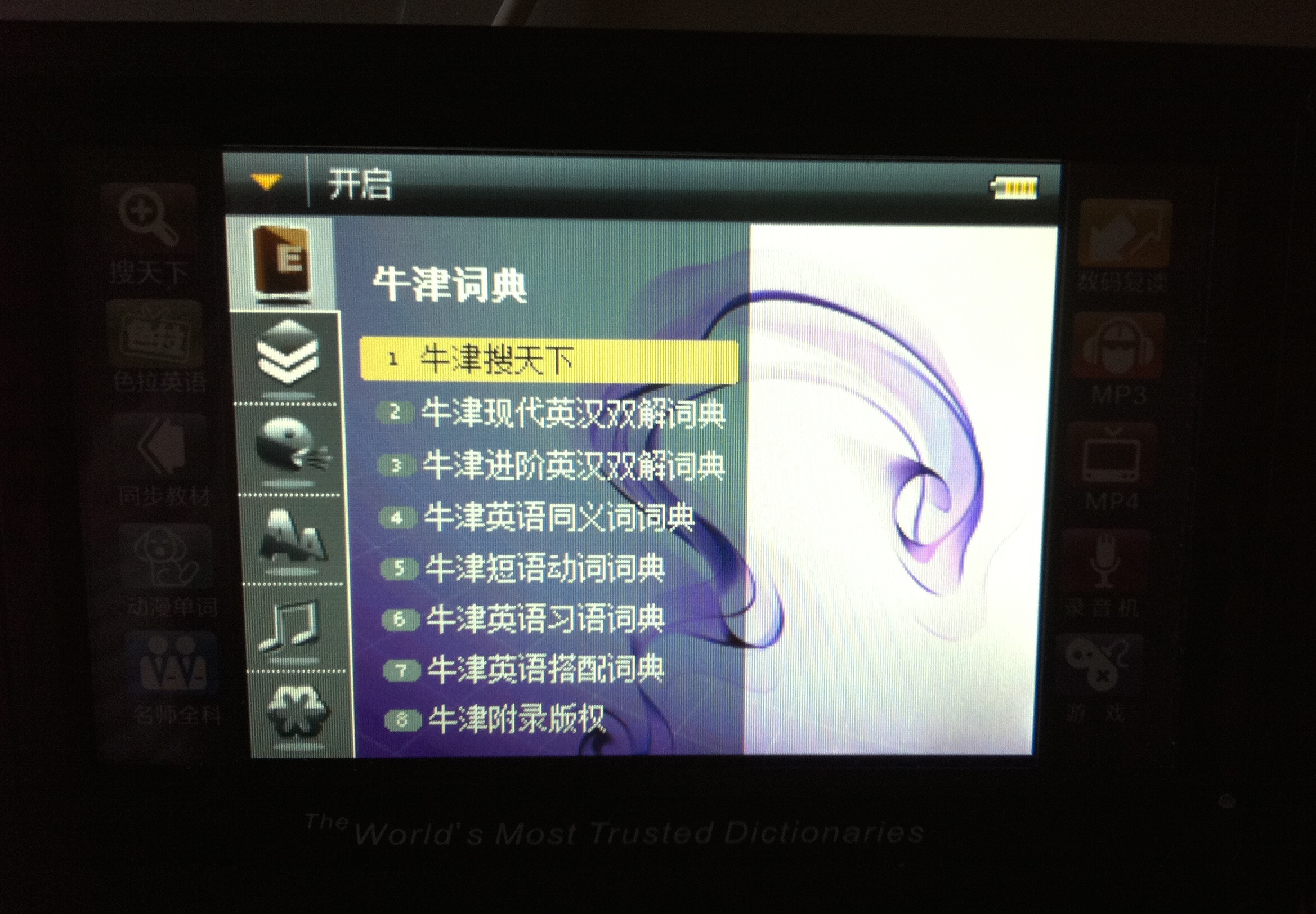 061341mnffh1sfj88x8en8.jpg
