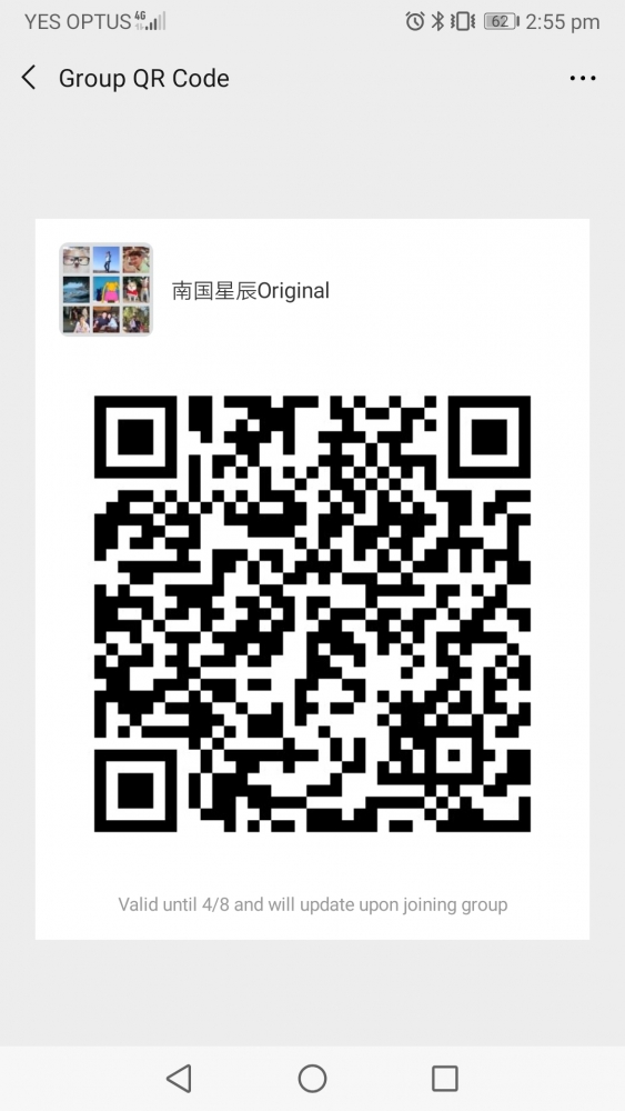 Screenshot_20190401_145525_com.tencent.mm.jpg