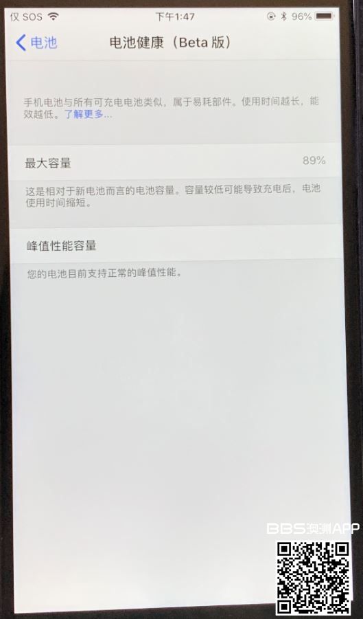 ip7+f.JPG