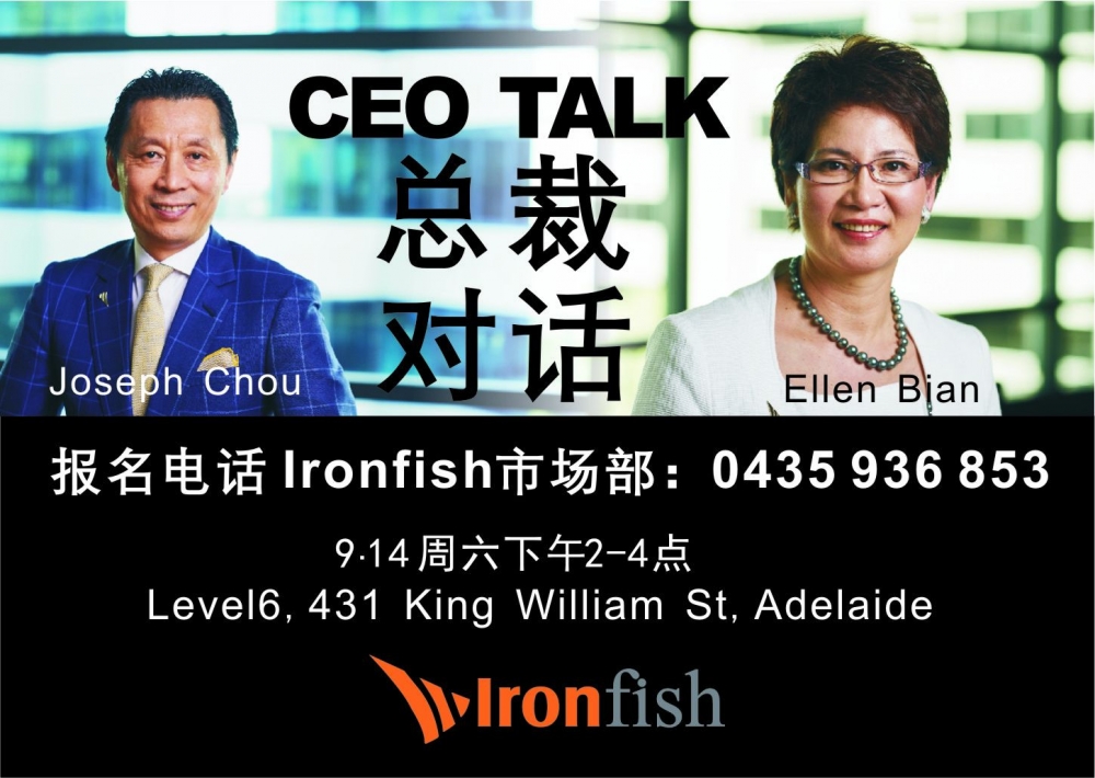 2019-9-14 Adelaide CEO Talk г.jpg