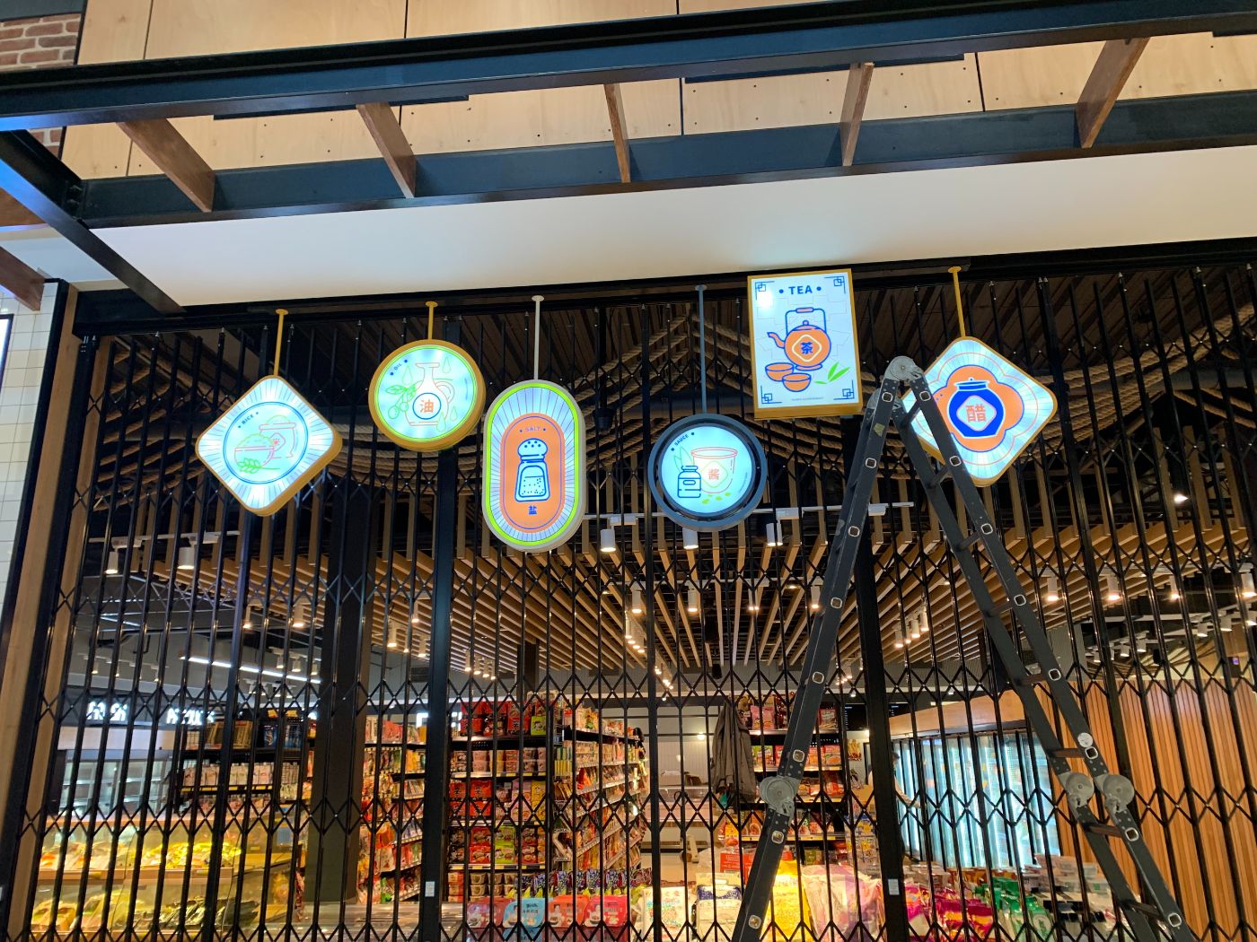 HOME SUPERMARKET01.JPEG