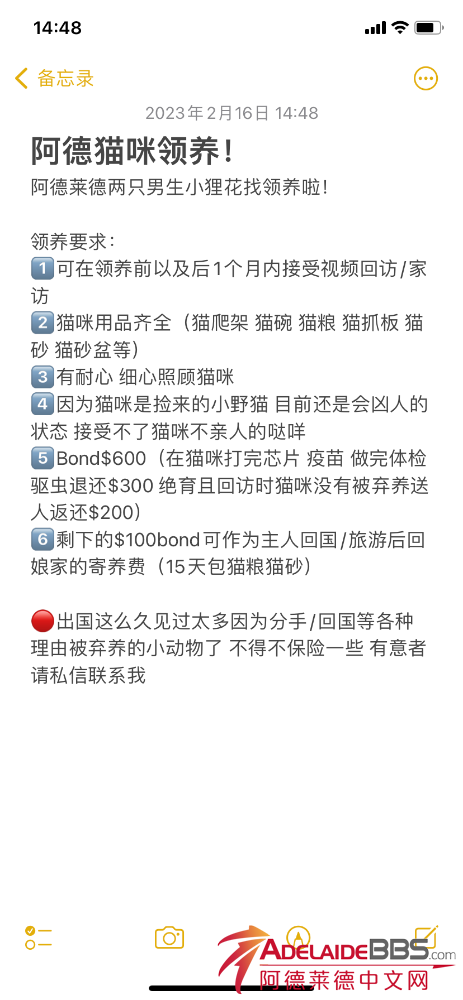 498EF9FC-B297-4EA4-BFFD-8DD806F121A7.png