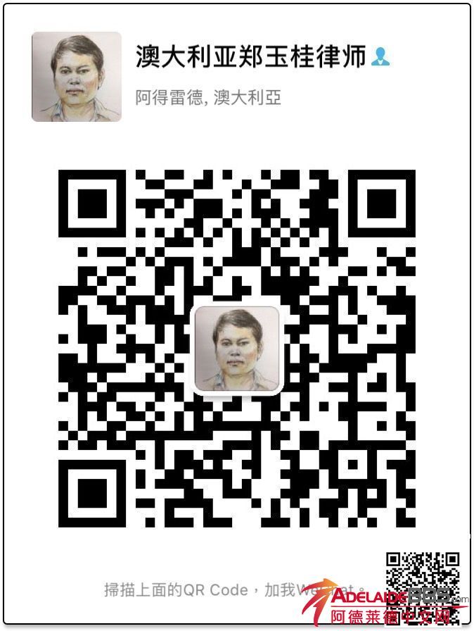 ֣�����ʦ������  ���ʹ�֤��֤һ�㡶���Ӽ����໤ί���顷-3.jpeg