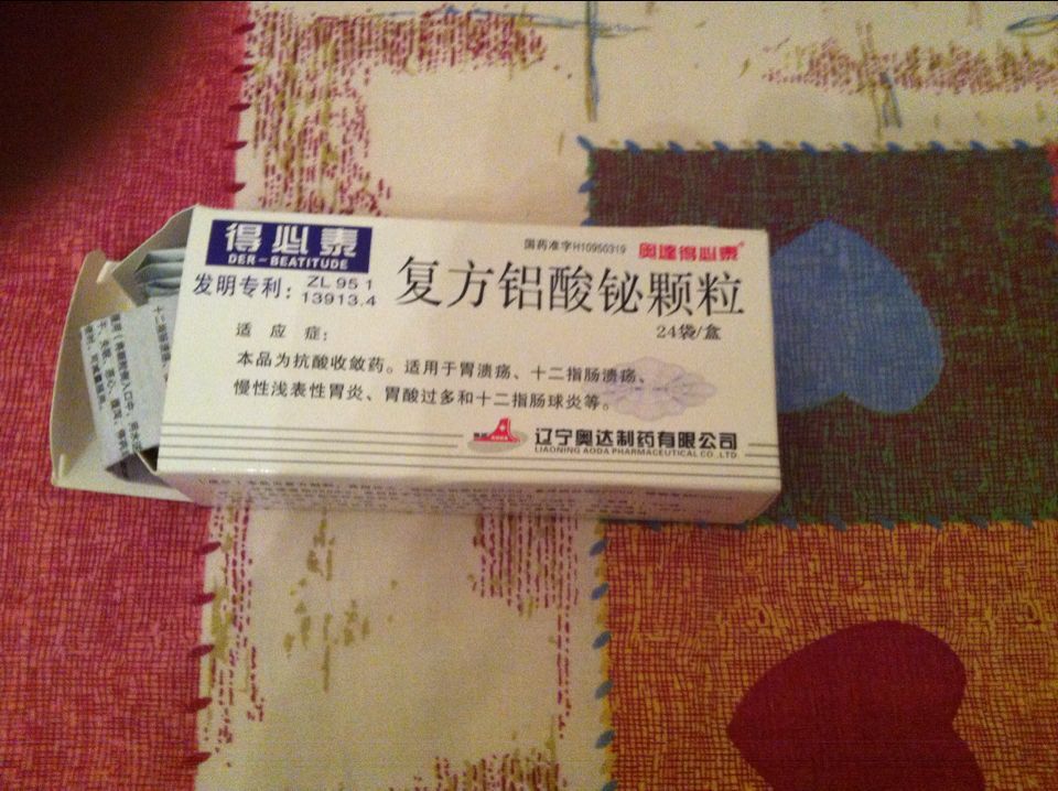QQͼƬ20150328140934.jpg