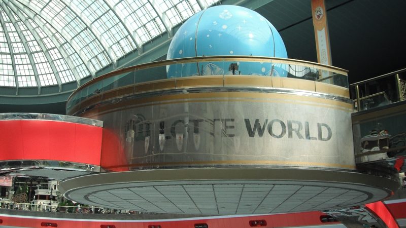 lotte world2.JPG