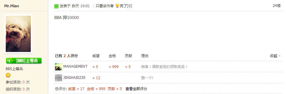 QQ��ͼ20130613173040.png