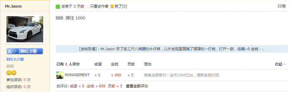 QQ��ͼ20130616180208.png