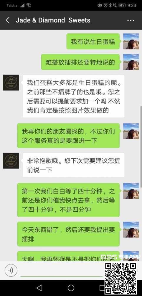 Screenshot_20180909-213344.jpg