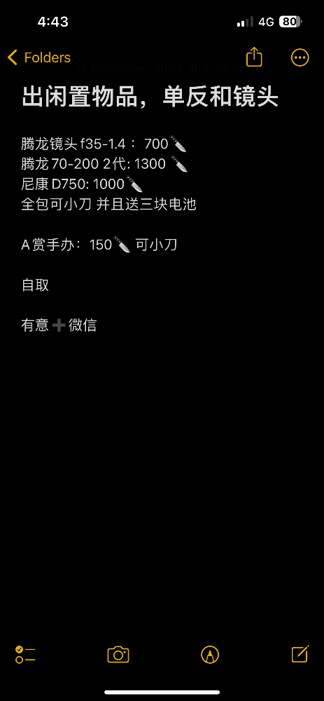 IMG_7553.png