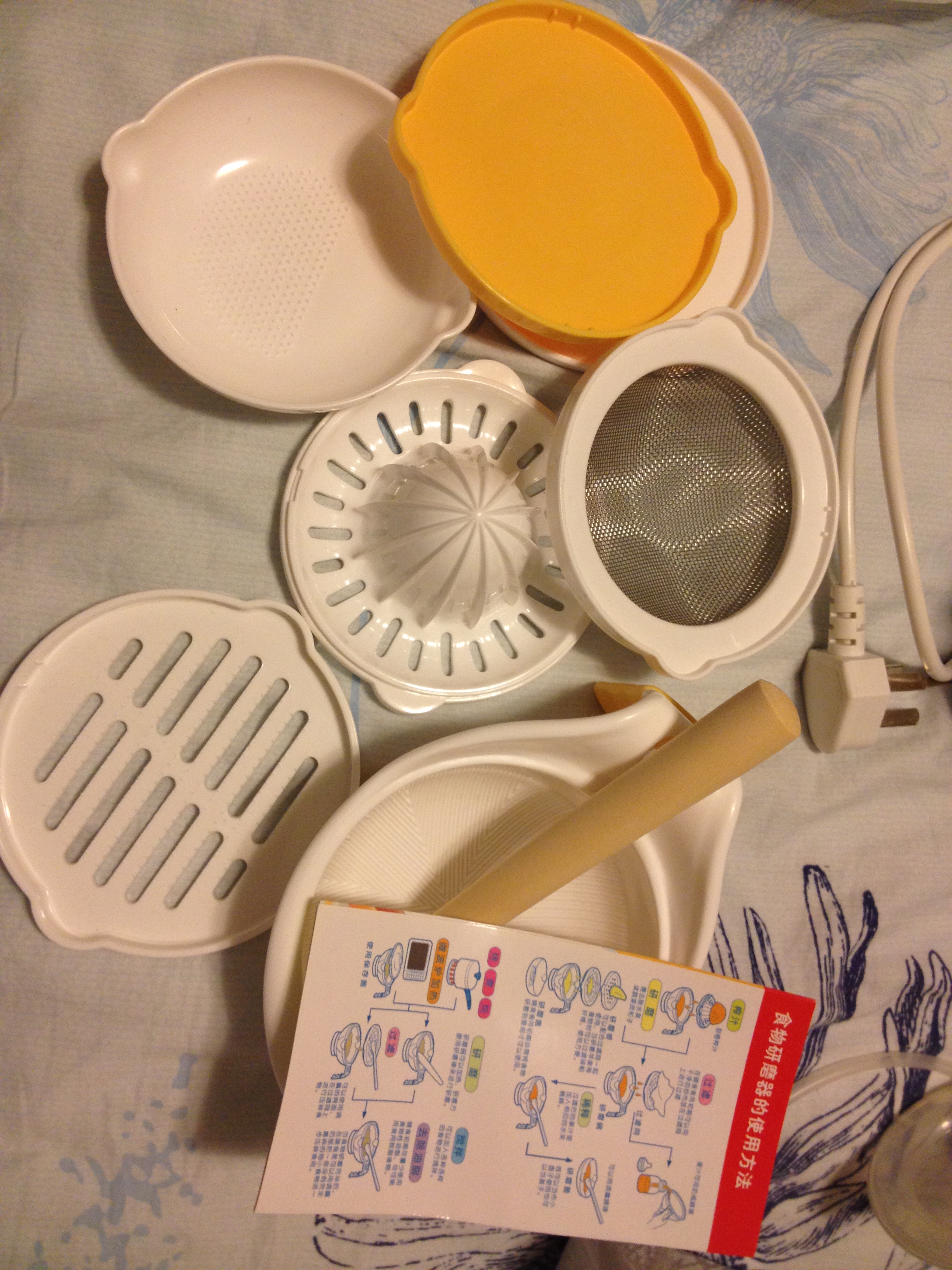 Ӥ��ʳ����ĥ��װ