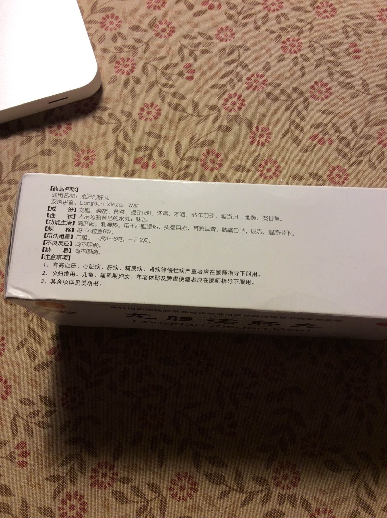 FDE6A95D1FE71005FD5608893BBF1E31.png