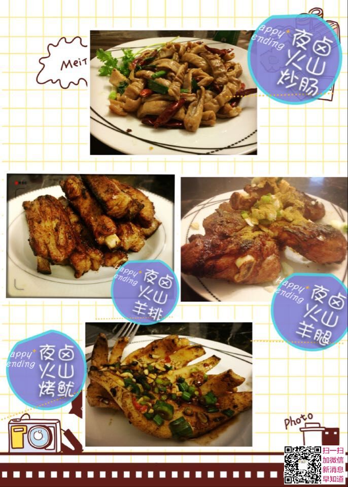 QQͼƬ20150330184437.jpg